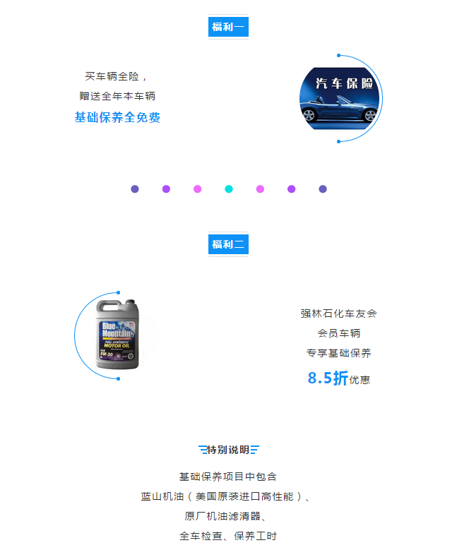 QQ截圖20180521110433