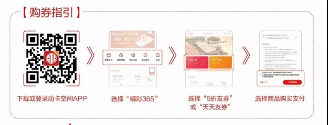 強(qiáng)林石化攜手中信銀行，新一波福利到5
