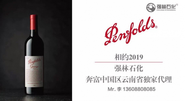 云南維佳酒業(yè)有限公司1