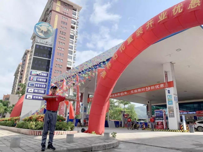 強林石化 版納加油站重裝升級開業3jpg