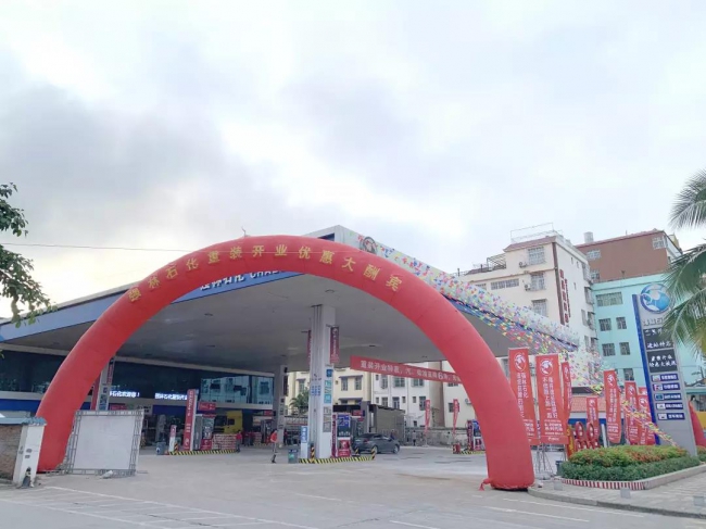 強林石化 版納加油站重裝升級開業4jpg