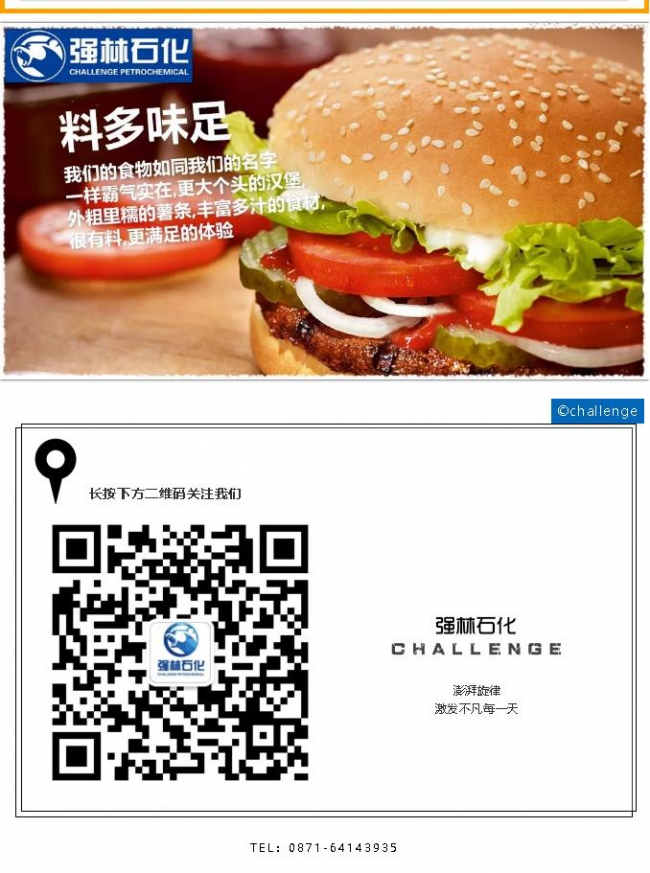 夢想美食+滇池路漢堡王親子DIY漢堡活動—與孩子一起度過美好時光13