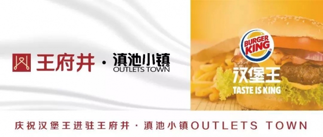 真正的火烤美味即將席卷春城01