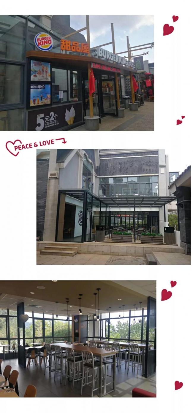 BK  漢堡王-茶馬花街店開業啦！4