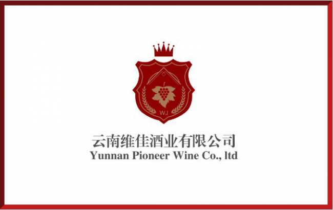 Penfolds  奔富紅葡萄酒【加最好的油，喝最好的酒，正品大牌，盡在維佳酒業】1